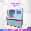 電工用塑料耐電弧試驗儀