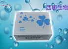 西唐生物胸腺表達(dá)趨化因子(TECK/CCL25試劑盒 免費(fèi)代測