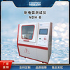 覆銅箔板耐電弧試驗儀