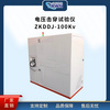 電氣強度耐電壓擊穿測試儀