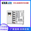 亿科 VOCs吸脱附评价装置 高精度温控 自动化操作