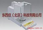 電子分析天平