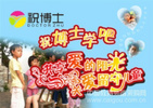 大學生回農村創業