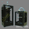 众景 进口大尺寸3D打印机 makerpro
