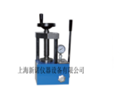 上海新诺仪器直销手动粉末压片机 SYP-12粉末压片机 两柱 12t