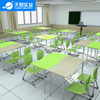 36位通用教室（S形桌）