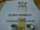 20ml 顶空瓶 钳口瓶