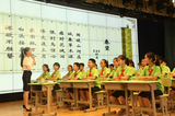 【案例】中庆人工智能应用,激活荷塘区域研修模式创新