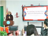 希沃智慧教育應用示范校新明中心小學簽約儀式成功舉行