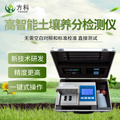 方科仪器:土壤检测仪靠谱吗