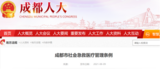 官方立法支持！公共場所AED配置駛入快車道