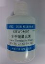 GBW08607 水中镉铬铜镍铅锌成分分析标准物质标准溶液