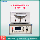 表面电阻测试仪GEST-121