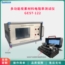 四探针粉末电阻率测定仪  GEST-122