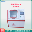 塑料电弧放电试验机 NDH-B