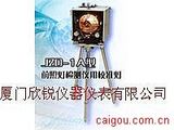 JZD-1A型前照灯检测仪用校准灯