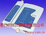 SM-848U电脑网络线测试仪/查线器