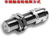 电磁式转速传感器MP-9000