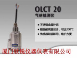 美国英思科OLCT20固定式气体检测仪OLCT20