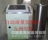 自记雨量计生产  产品型号：JZ-YL1型