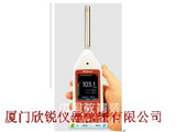 CR:152B英国塞那斯Cirrus二型声级计CR152B