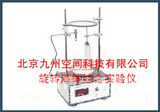 供应旋转液体综合实验仪生产