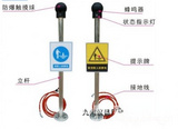 供应不锈钢人体静电报警器/型号JZ-PSD