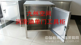 不锈钢油具工具箱生产 450×450×500  （mm）