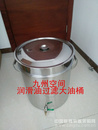 北京带脚配套油桶生产 ф500×500(100L)