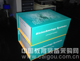 胆碱酯酶试剂盒（ChE）