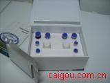 (calnexin)人钙联蛋白Elisa试剂盒