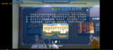 风力发电虚拟仿真科技体验馆——主要是对风力发力发展史，理论知识了解