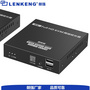 朗强KVM网络延长器 hdmi kvm延长器LQ560KVM
