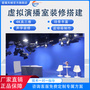 星耀天梯真三維虛擬演播室搭建多機(jī)位導(dǎo)播切換摳像直播推流虛擬演播室全套設(shè)備