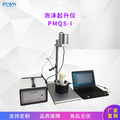 電子化發泡反應特性測試儀