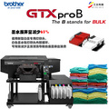 Brother（兄弟）服装印花大供墨打印机GTX ProB低成本高效率环保白墨直喷印花
