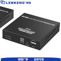 朗强KVM网络延长器 hdmi kvm延长器LQ560KVM