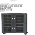 成霖牌电子防潮柜CLC870FD  [功能防潮]