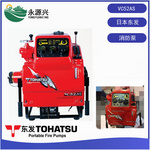 日本东发消防泵VC52AS手抬消防泵价格