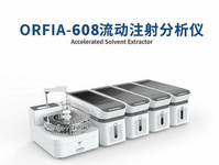 ORFIA-605系列全自动流动注射分析仪