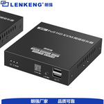 朗强KVM网络延长器 hdmi kvm延长器LQ560KVM