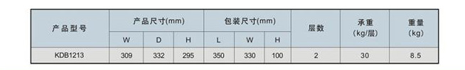 文件储物箱