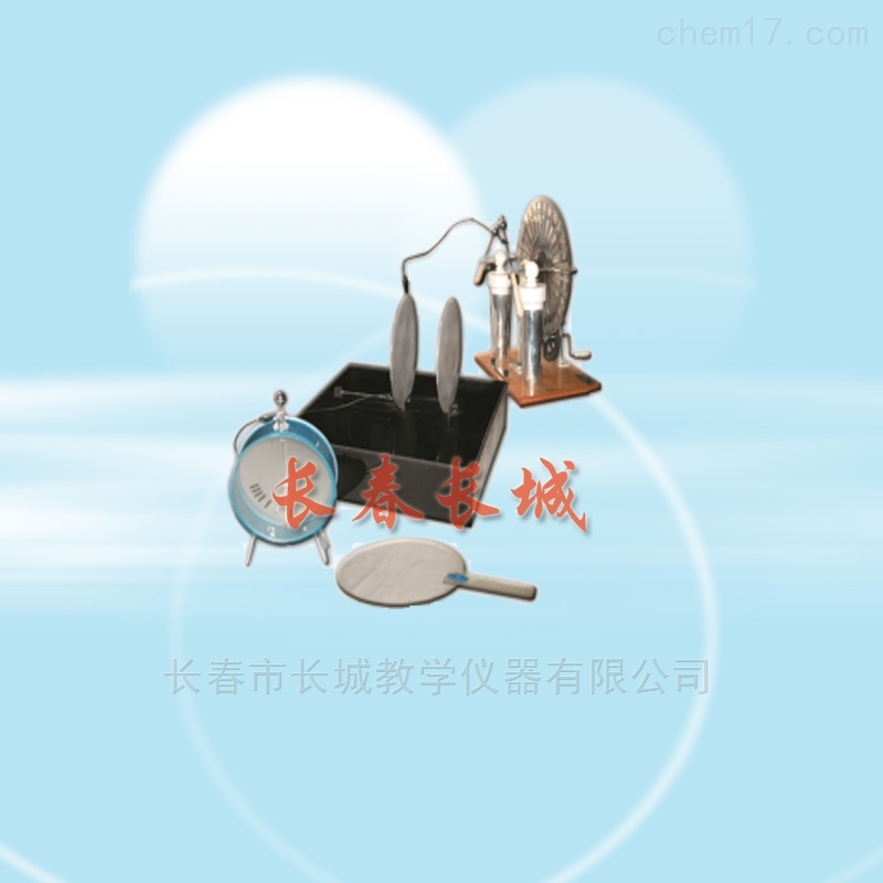電介質對電容的影響演示儀