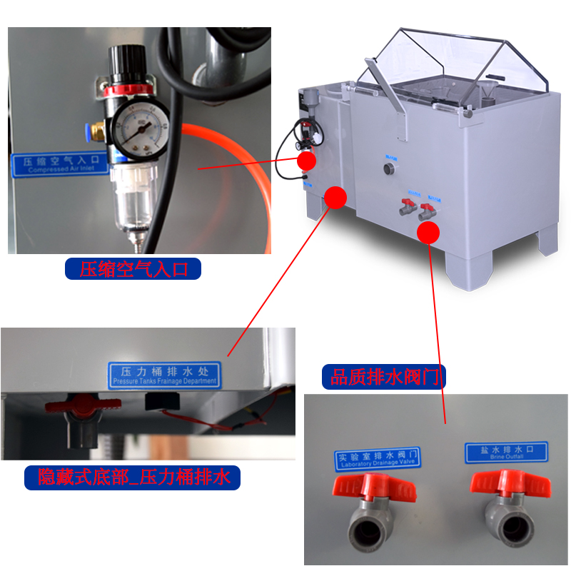 防锈油智能型盐雾试验箱耐腐蚀盐雾箱浙江
