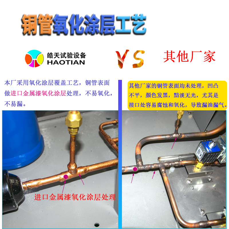 长弧风冷氙灯氙灯老化试验箱大学实验专用