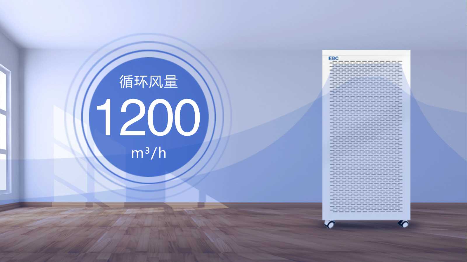新冠肺炎校园空气环境防控方案