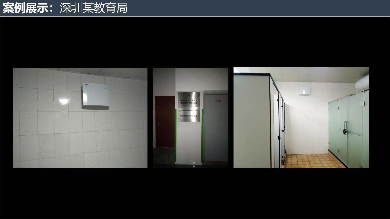 新冠肺炎校园空气环境防控方案