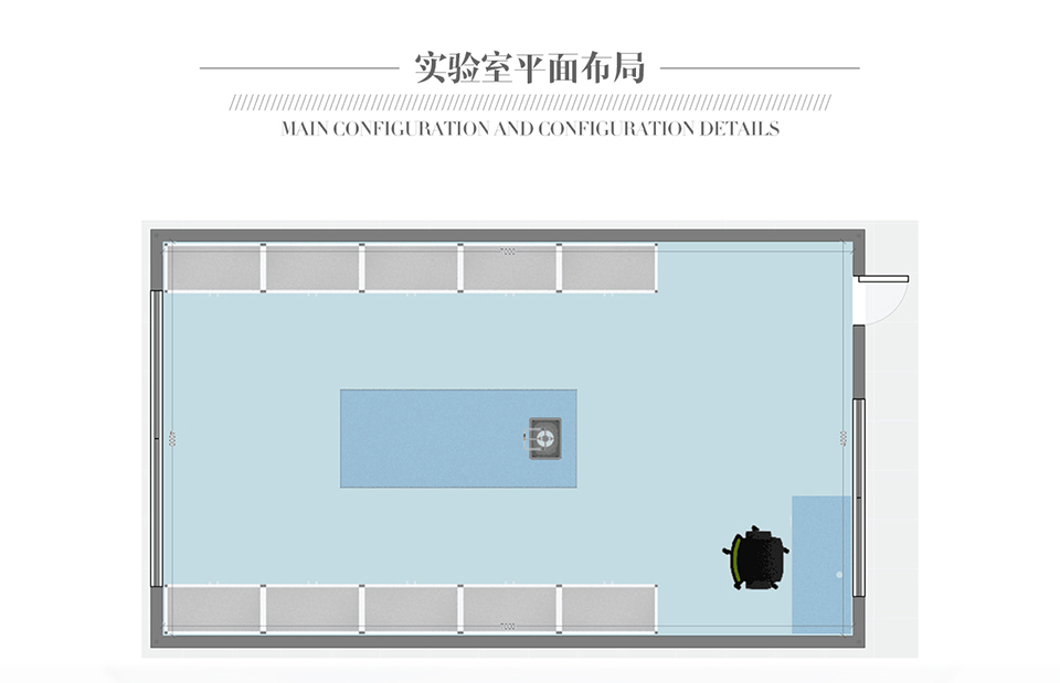 天智實業理化生準備實驗室H系列
