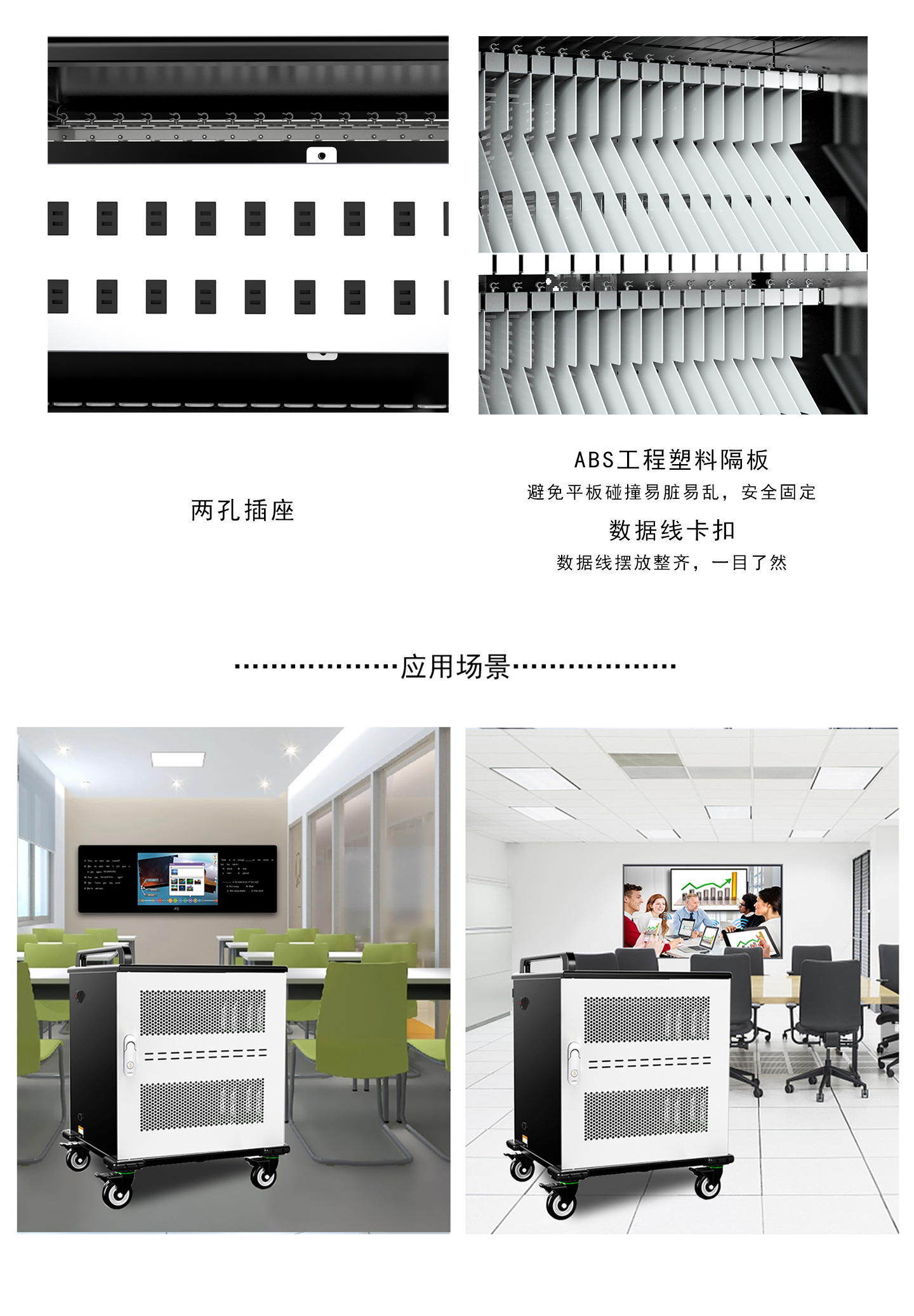 際慶平板電腦充電柜 iPad充電車 AC40