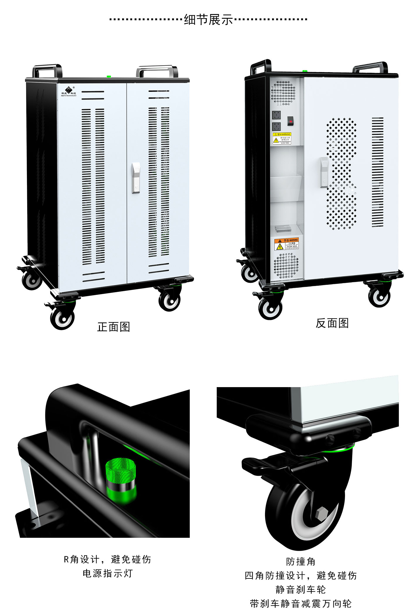際慶科技平板電腦充電柜NB36AB款 筆記本電腦及其二合一平板電腦集中充電儲存移動充電柜